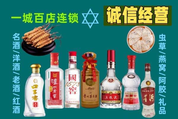 林芝市朗县回收五粮液酒瓶