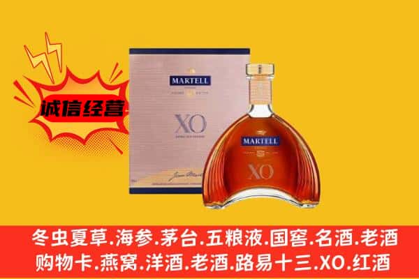 林芝市朗县上门回收马爹利价格