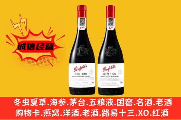 林芝市朗县上门回收奔富价格