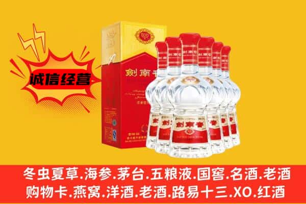 林芝市朗县上门回收水晶剑价格