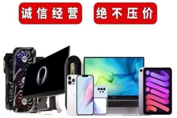 林芝市朗县回收音响